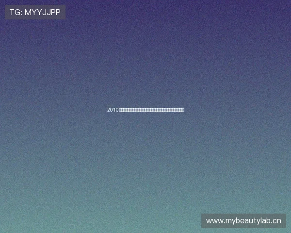 2010年荷甲联赛赛程全景解析与赛季走势回顾及豪门对决焦点盘点