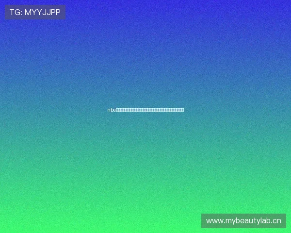 nba录像回放免费观看快手全场高清资源实时更新五大渠道分享攻略